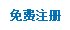 河北省政府新闻办举行“河北省科技bo